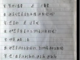 代发短信有啥危险吗安全吗可信吗