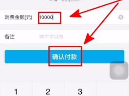 手机接码具体怎么操作图片教程下载安装