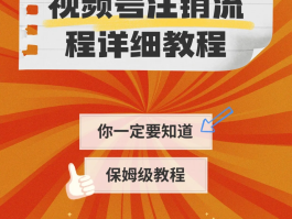 虚拟手机号码注册账号怎么注销掉微信