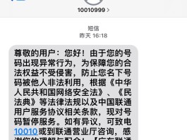 1065是哪个平台的短信号码