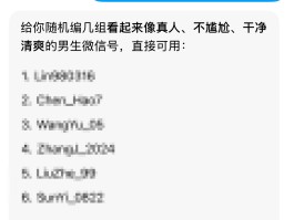 怎么办一个虚拟手机号多个微信