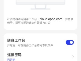 云短信在线短信接收的网站是什么意思呀怎么关闭
