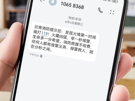 在线收发短信怎么发送的