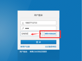 免费接收验证码平台大全图片软件有哪些好用一点的简单介绍