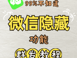 短信群发软件推荐下载安装手机版