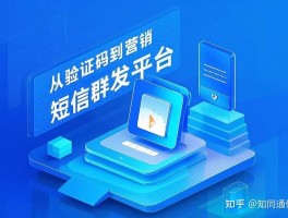 短信群发公司合法吗安全吗是真的吗吗知乎