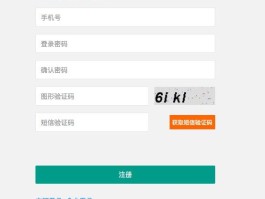 云验证码平台网页下载安装不了怎么办呀