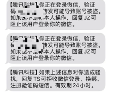 怎么知道我的短信验证码是什么号码呢