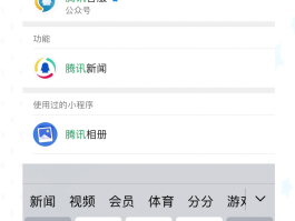 自己的短信验证码不知道怎么办呢怎么找回密码