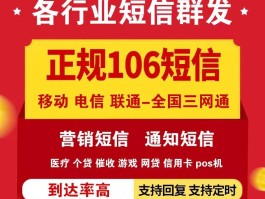 短信群发app退费是真的吗安全吗知乎视频下载
