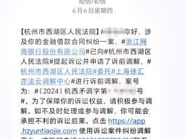 1068短信号码来源查询平台是什么