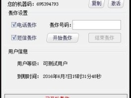 短信在线生成器在线制作软件下载