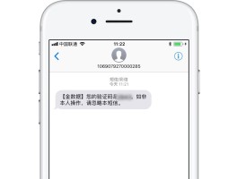 政务短信平台发验证码怎么发不出去