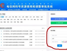 虚拟手机号码验证平台下载什么软件好用