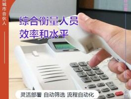 网络电话能查到来源么