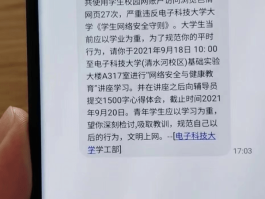 在线短信hz网站