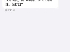 群发短信为什么收不到