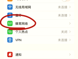虚拟发短信网页版怎么设置的