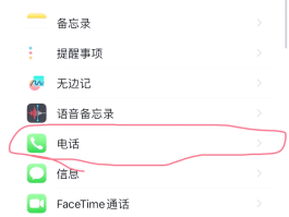 网络电话能显示本机号码吗怎么设置