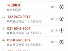 开通虚拟手机号有什么用处