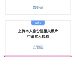 网站短信验证怎么搞的出来呢