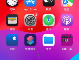 国际短信接收功能在哪找啊苹果手机