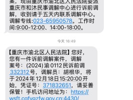 短信验证码的号码是多少号啊