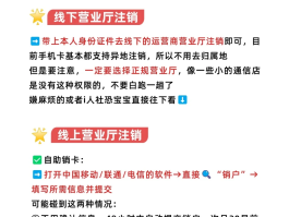 电信手机号注销后还能补办回来吗