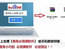 短信平台网页版官网入口下载手机