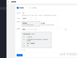 云短信免费收短信怎么取消绑定
