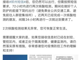政务短信平台官网电话查询是多少啊