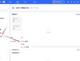 超级云短信验证码发送平台在哪里查看啊