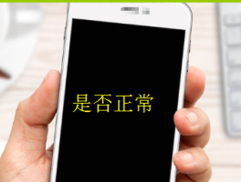 中国电信手机号码已被暂停服务怎么恢复正常状态