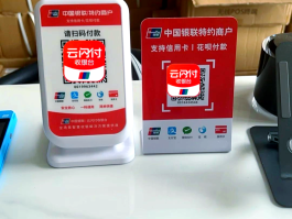 云闪付收不到手机验证码怎么回事儿