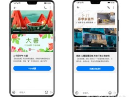 短信群发服务怎么开启功能设置