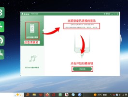 在线发短信免费版下载安装苹果手机