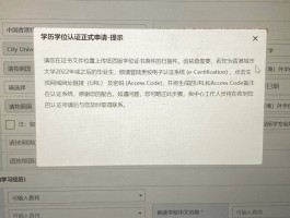 国家政务认证短信发送上限怎么办啊