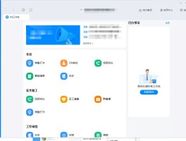 在线短信生成器免费版下载