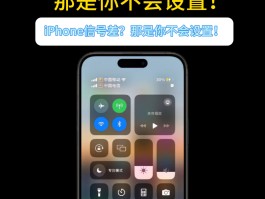网络电话无信号怎么办呢苹果手机怎么设置