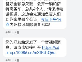 网页在线收短信平台