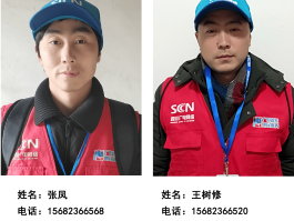 广电网络客服电话是多少