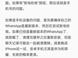 苹果手机收不到验证码的原因有哪些