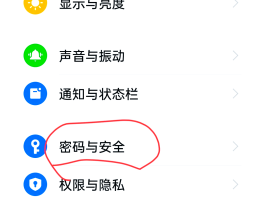 关于小米手机收不到验证码信息怎么办呢怎么设置密码的信息