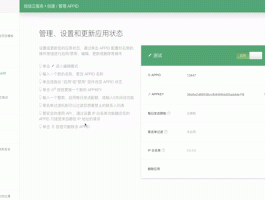 免费发短信网页版软件下载大全