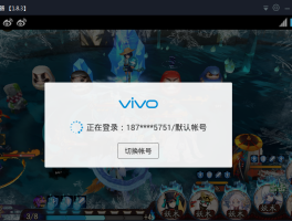 vivo短信打不开闪退