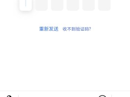 注册虚拟手机号接收验证码安全吗知乎