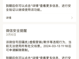 短信为什么发不出图片