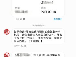 电信手机号被强制暂停,在哪里恢复呢