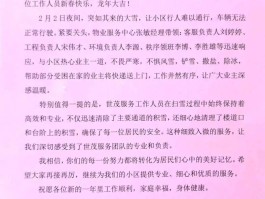广告短信范本怎么写的好看