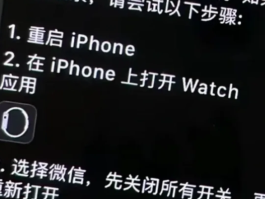 手机收不到验证码怎么样登录微信呢苹果